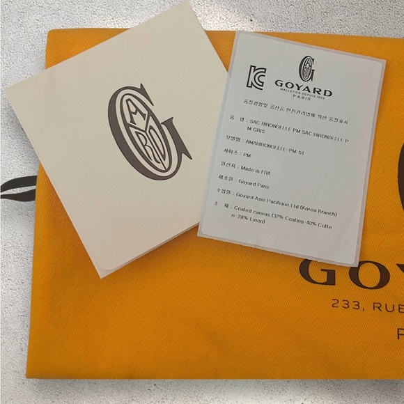 Goyard Hirondelle Limited Stripe Bag - Picture 12 of 12